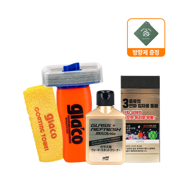 [방향제 증정!]소프트99 글라코 고성능 슈퍼비딩 유리관리 2종세트(슈퍼비딩 유리발수코팅제 DX+고성능 유막제거제 G73)